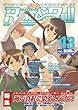 Role&Roll Vol.43