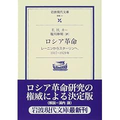 ���V�A�v���\���[�j������X�^�[�����ցA1917�]1929�N (��g���㕶��)