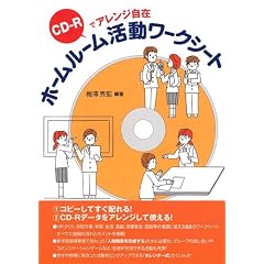 �z�[�����[���������[�N�V�[�g(CD�]R�t)