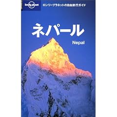 �l�p�[�� (�������[�v���l�b�g�̎��R���s�K�C�h)