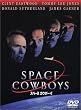 �X�y�[�X�J�E�{�[�C ���ʕ� [DVD]