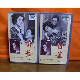 ����(�O�E���) [VHS]