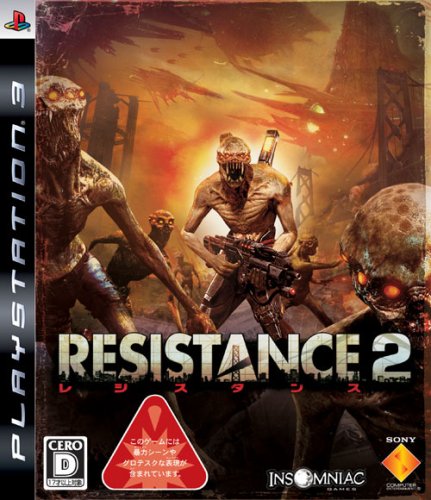  RESISTANCE 2(レジスタンス 2)
