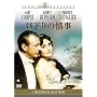 ������̏ [�X�^�W�I�E�N���V�b�N�E�V���[�Y] [DVD]