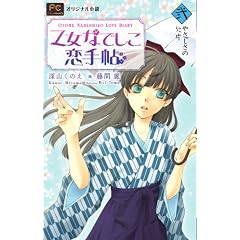 �����Ȃł������蒟 �� �A�j��DVD�t������ (���w�كv���X�E�A���R�~�b�N�X�V���[�Y)