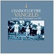 Chariots of Fire: 25 Annivesary Edition - O.S.T.