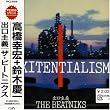 EXITENTIALISM ~�o����`