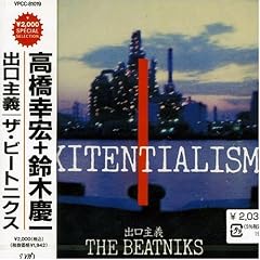 EXITENTIALISM ~�o����`