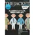 �����Y�t�@�b�V�����̋��ȏ��V���[�Y vol.3 �W���P�p���̋��ȏ�(Gakken Mook Fashion Text Series)