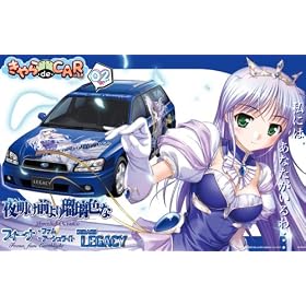 1/24 �����deCAR~��V���[�Y No.2 �t�B�[�i�E���K�V�[ �閾���O���ڗ��F�� �t�B�[�i�E�t�@���E�A�[�V�����C�g