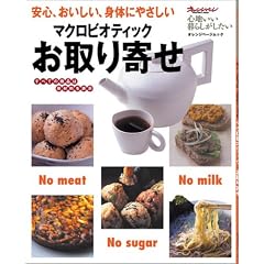 �}�N���r�I�e�B�b�N ������ (�I�����W�y�[�W���b�N�\�S�n������炵��������)