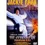 �A�N�V�f���^���E�X�p�C [DVD]