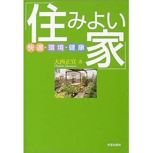 �u�Z�݂悢�Ɓv�\���K�E���E���N  