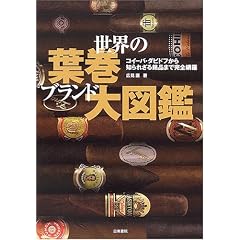 ���E�̗t���u�����h��}�Ӂ\�R�C�[�o�E�_�r�h�t����m��ꂴ����i�܂Ŋ��S�ԗ�