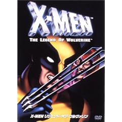 X-MEN ���W�F���h�E�I�u�E�E�����@���� [DVD]