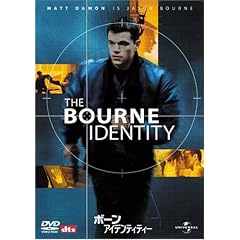 �{�[���E�A�C�f���e�B�e�B�[�@ [DVD]