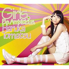 Girls,Be Ambitious.