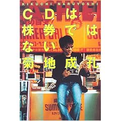 CD�͊����ł͂Ȃ�