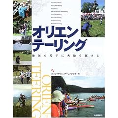�I���G���e�[�����O�\�n�}��Ў�ɑ�n���삯��