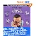 Head First Java ��2�� �\���Ƃ��炾�Ŋo����Java�̊�{