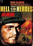 [DVD]スティーヴ・マックィーン 突撃隊 [DVD]