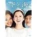��ƊC [DVD]