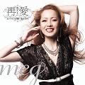 �Ĉ�~Love you again~ (DVD�t)