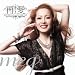 �Ĉ�~Love you again~ (DVD�t)