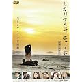�q�J���T�X�C�A�{�N�m�D [DVD]