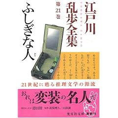 �]�ː에���S�W ��21�� �ӂ����Ȑl (�����Е���)