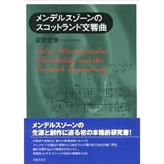 �����f���X�]�[���̃X�R�b�g�����h������