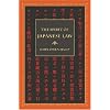 The Spirit of Japanese Law (The Spirit of the Laws)