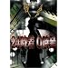 ��� VOL.13 24���� 0���� [DVD]