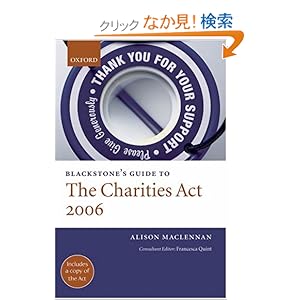 【クリックでお店のこの商品のページへ】Blackstone’s Guide to the Charities Act 2006: Alison Maclennan, Francesca Quint: 洋書