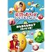 �p��ł����� FUN FUN English ! ���Ȃ܂��Ȃ��� ? ( �������� ) [DVD]