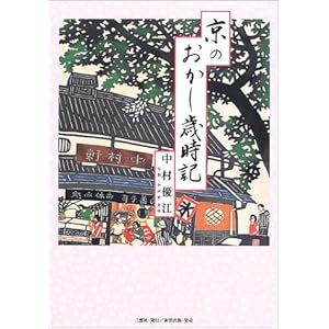 ���̂������Ύ��L  