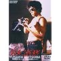 �E�l�V�Y [DVD]