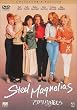 �}�O�m���A�̉Ԃ��� �R���N�^�[�Y�E�G�f�B�V���� [DVD]