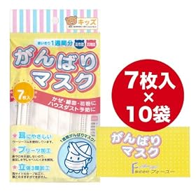 �u�q���p�E�����p�E�����߁v����΂�}�X�N 7������~10�� BFE95%�����ς݃T�[�W�J���}�X�N �����ׂ�