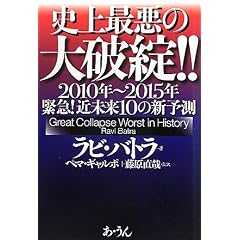 �j��ň��̑�j�]!!�\2010�N~2015�N�ً}!�ߖ���10�̐V�\��