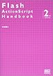 Flash ActionScript Handbook 2nd edition