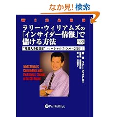 �����[�E�E�B���A���Y�́u�C���T�C�_�[���v�Ŗׂ�����@ (�E�B�U�[�h�u�b�N�V���[�Y)