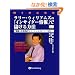 �����[�E�E�B���A���Y�́u�C���T�C�_�[���v�Ŗׂ�����@ (�E�B�U�[�h�u�b�N�V���[�Y)