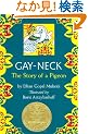 Gay Neck: The Story of a Pigeon