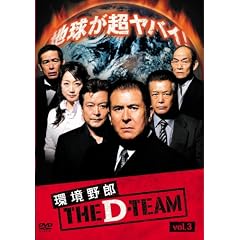 ����YD�`�[�� vol.3 [DVD]