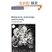 Modernism, Technology, and the Body: A Cultural Study