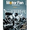MOTOR FAN illustrated vol.64