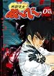 �n���搶��~��~ THE OVA [DVD]