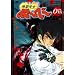 �n���搶��~��~ THE OVA [DVD]