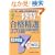 ��ꋉ������ꖳ���Z�m���i���I370�莎�����W